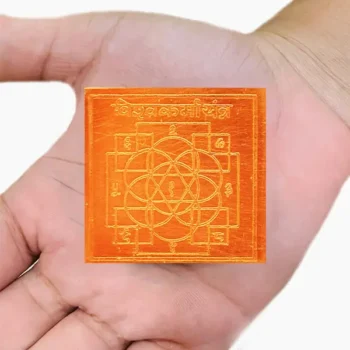 Vishwa Karma Yantra, Vishwa Karma Puja Yantra