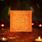 Vishwa Karma Yantra, Vishwa Karma Puja Yantra