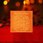 Vishwa Karma Yantra, Vishwa Karma Puja Yantra