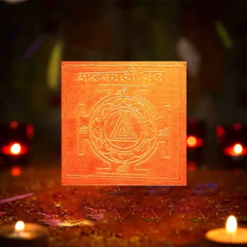 Ashtakali Yantra, अष्टकाली यंत्र