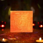 Dakshin Kali Yantra, Dakshin Kali Puja Yantra, दक्षिण काली यंत्र