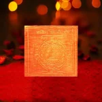Dakshin Kali Yantra, Dakshin Kali Puja Yantra, दक्षिण काली यंत्र