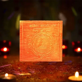 Dakshin Kali Yantra, Dakshin Kali Puja Yantra, दक्षिण काली यंत्र