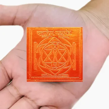 Dattatreya Mahayantra, दत्तात्रेय महायंत्र