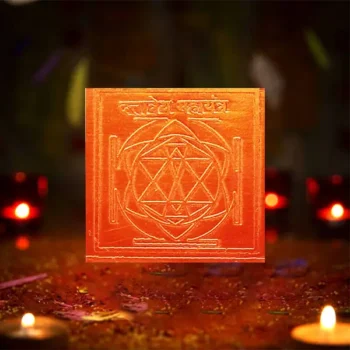Dattatreya Mahayantra, दत्तात्रेय महायंत्र