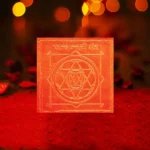 Dhanvantri Yantra, धन्वन्तरी यंत्र