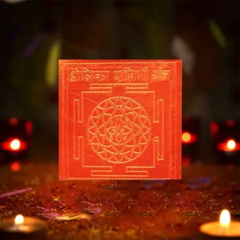 Holika Yakshini Yantra, Holika Yakshini Sadhana Yantra, Holika Yakshini Puja Yantra