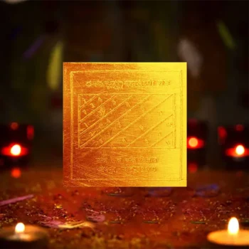 Kanakprabha Laxmi Yantra, Kanakprabha Laxmi Puja Yantra, Kanakprabha Siddh Lakshmi Yantra