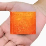 Rog Nashak Shiv Yantra, Rog-Nashak Shiv Puja Yantra, Rog Nivaran Shiv Yantra