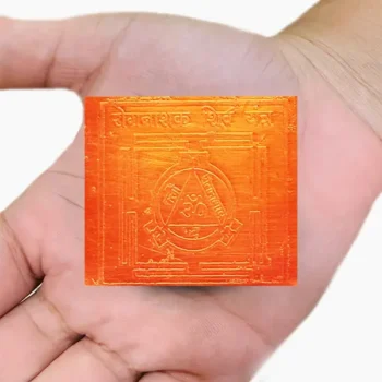 Rog Nashak Shiv Yantra, Rog-Nashak Shiv Puja Yantra, Rog Nivaran Shiv Yantra