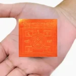Rog Nashak Yantra, Rog Nivaran Puja Yantra, Rog Nivaran Copper Yantra