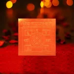 Rog Nashak Yantra, Rog Nivaran Puja Yantra, Rog Nivaran Copper Yantra