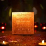 Shukra Tejas Yantra, शुक्र तेजस यन्त्र