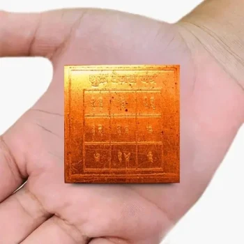 Shukra Tejas Yantra, शुक्र तेजस यन्त्र