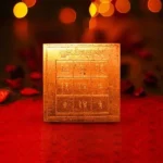 Shukra Tejas Yantra, शुक्र तेजस यन्त्र