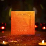 Veer Pratyaksh Siddhi Yantra, Veer Pratyakshikaran Yantra, Copper, Size 2X2 Inch
