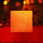 Veer Pratyaksh Puja Yantra, Veer Pratyaksh Siddhi Yantra