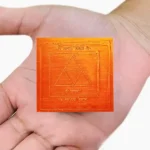 Veer Pratyaksh Puja Yantra, Veer Pratyaksh Siddhi Yantra