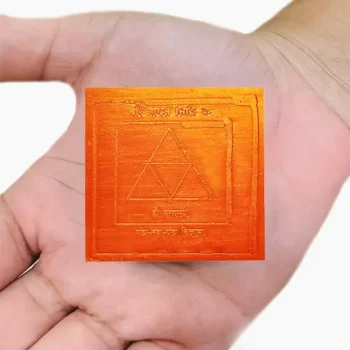 Veer Pratyaksh Puja Yantra, Veer Pratyaksh Siddhi Yantra