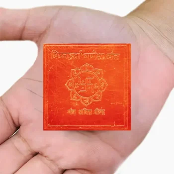 Vighnaharta Ganesha Puja Yantra, Vighnaharta Ganesha Yantra