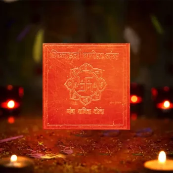 Vighnaharta Ganesha Puja Yantra, Vighnaharta Ganesha Yantra