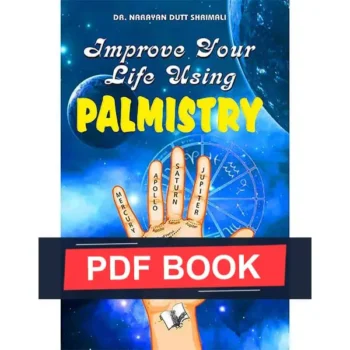 Improve Your Life Using Palmistry Book (पामिस्ट्री पुस्तक)