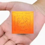 Navaarn Yantra, Narvarna Puja Yantra, Shree Navarna Yantra