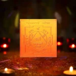 Navaarn Yantra, Narvarna Puja Yantra, Shree Navarna Yantra