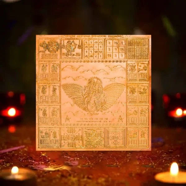 Sampurna Anisht Nivaran Mahayantra, संपूर्ण अनिष्ट निवारण महायंत्र