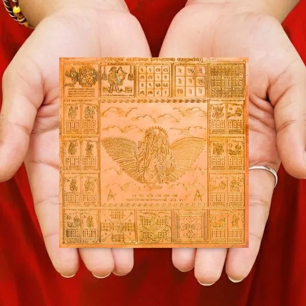 Sampurna Anisht Nivaran Mahayantra, संपूर्ण अनिष्ट निवारण महायंत्र