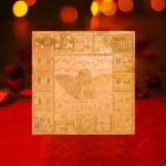 Sampurna Anisht Nivaran Mahayantra, संपूर्ण अनिष्ट निवारण महायंत्र