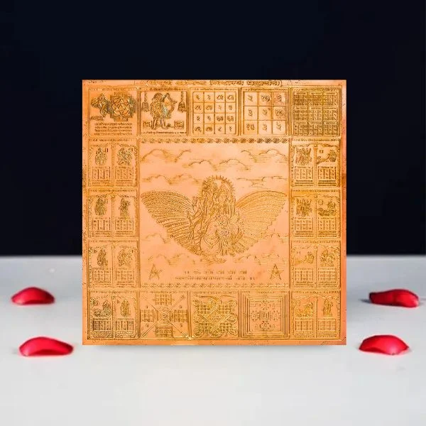 Sampurna Anisht Nivaran Mahayantra