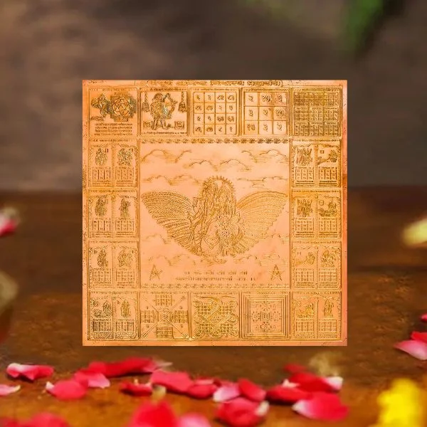 Sampurna Anisht Nivaran Mahayantra