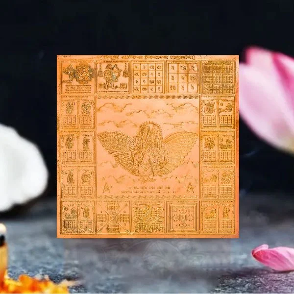 Sampurna Anisht Nivaran Mahayantra