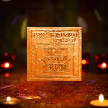 Sampurna Siddhashram Puja Yantra, Siddhi Pradayak Siddhashram Yantra, Sampurna Energized Pradyak Siddhashram Yantra