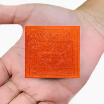 Swarn Deha Puja Yantra, Swarn Deha Apsara Yantra, Swarn Deha Apsara Sadhana Yantra