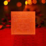 Swarn Deha Puja Yantra, Swarn Deha Apsara Yantra, Swarn Deha Apsara Sadhana Yantra