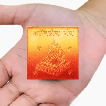 Agni Hotra Yantra, अग्निहोत्र यंत्र, Agni Hotra Siddhi Yantra