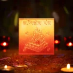 Agni Hotra Yantra, अग्निहोत्र यंत्र, Agni Hotra Siddhi Yantra