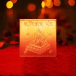 Agni Hotra Yantra, अग्निहोत्र यंत्र, Agni Hotra Siddhi Yantra