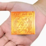 Akshaya Lakshmi Yantra, अक्षय लक्ष्मी यन्त्र, Siddh Lakshmi Yantra