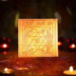 Akshaya Lakshmi Yantra, अक्षय लक्ष्मी यन्त्र, Siddh Lakshmi Yantra