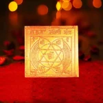 Akshaya Lakshmi Yantra, अक्षय लक्ष्मी यन्त्र, Siddh Lakshmi Yantra