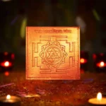 Dus Mahavidya Yantra, दस महाविद्या यंत्र