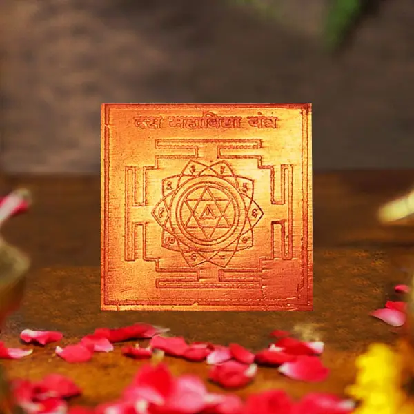Dus Mahavidya Yantra