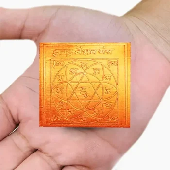 Indra Vaibhav Yantra, Indra Dev Puja Yantra, Indra Vaibhav Yantra, Indra Dev Puja Yantra, Indra Baibhav Sadhana Yantra