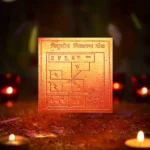 Pitra Dosha Nivaran Yantra, Pitra Dosh Nashak Yantra, Pitradosh Nivaran Copper Yantra
