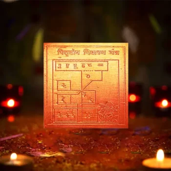 Pitra Dosha Nivaran Yantra, Pitra Dosh Nashak Yantra, Pitradosh Nivaran Copper Yantra