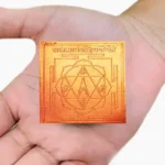 Mataneshwari Puja Yantra, Raj Matangeshwari Yantra, Shri Matangeshwari Yantra