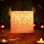 Mataneshwari Puja Yantra, Raj Matangeshwari Yantra, Shri Matangeshwari Yantra